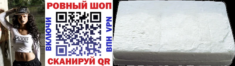 Все наркотики Ишимбай MDMA  Меф  ГАШИШ  Галлюциногенные грибы  Марихуана  СОЛЬ  КОКАИН 