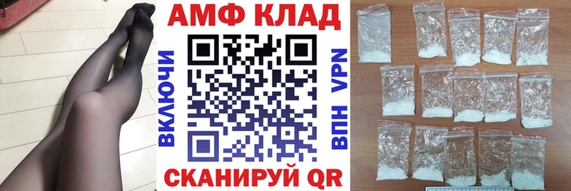 Amphetamine Premium  где продают   Ишимбай 