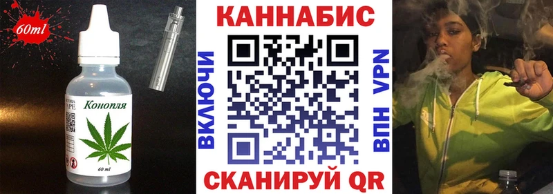 Еда ТГК конопля  это какой сайт  Ишимбай 