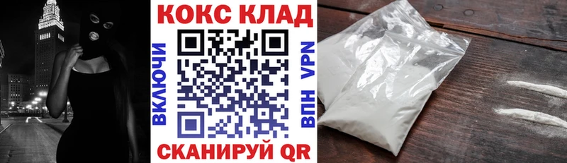 кракен ссылки Ишимбай COCAIN Fish Scale купить наркотик
