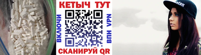 Кетамин ketamine  Ишимбай 