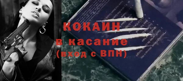 наркотики Богданович