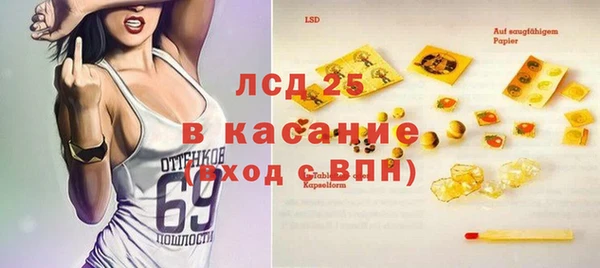 сатива Бугульма
