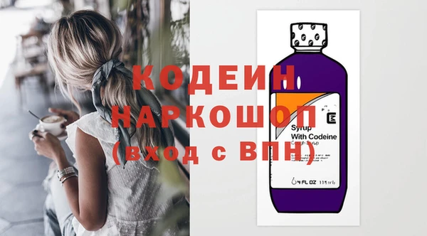 не бодяженный Богородицк