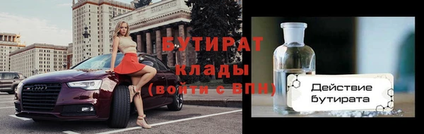 сатива Бугульма