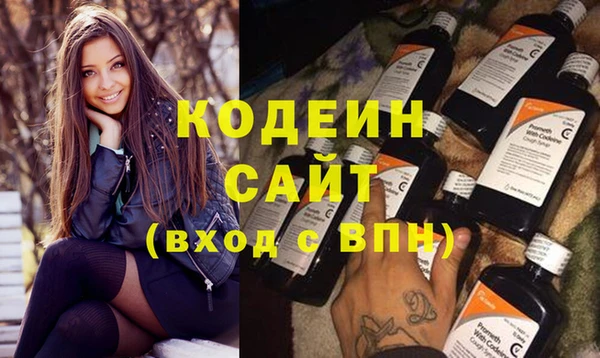 соль курить ск Верхний Тагил