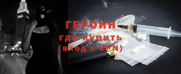 наркотики Богданович