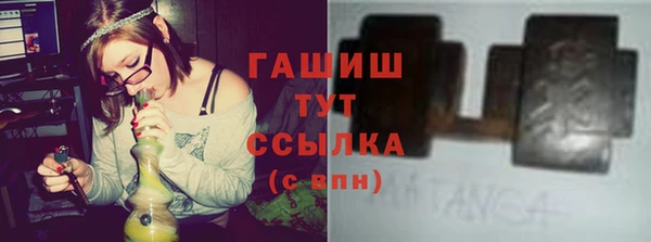 соль курить ск Верхний Тагил