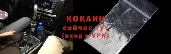 бутират Верея