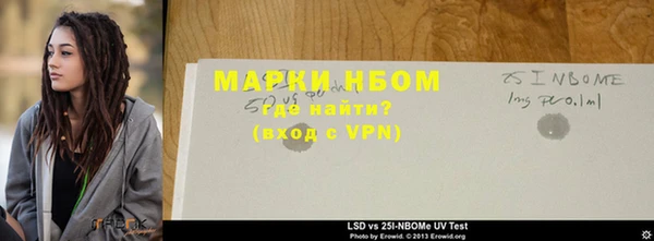 наркотики Богданович