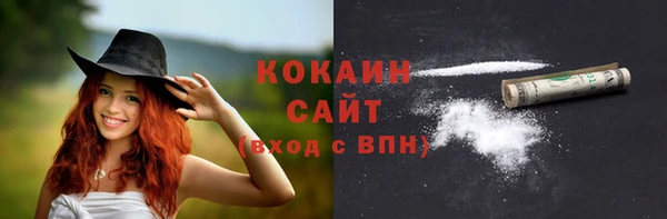 наркотики Богданович