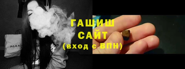ECSTASY Балабаново