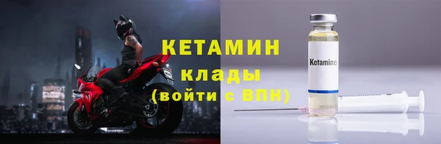 не бодяженный Богородицк