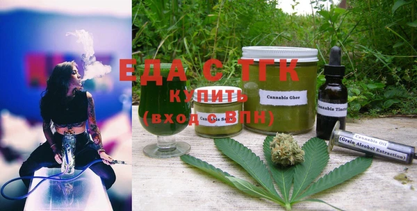 наркотики Богданович
