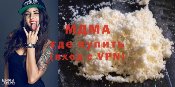наркотики Богданович