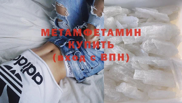 мдма Бородино
