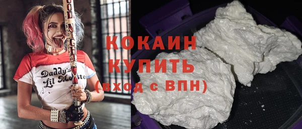 соль курить ск Верхний Тагил