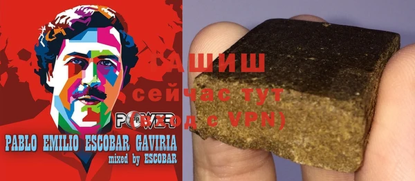 бутират Верея