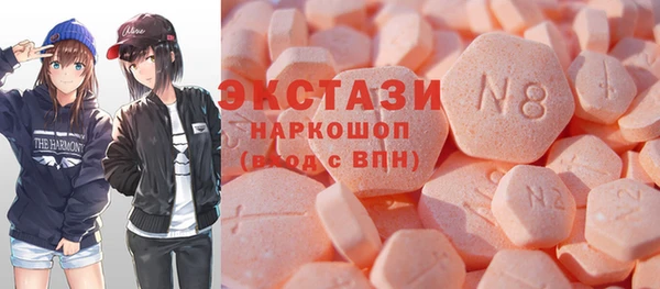 бутират Верея