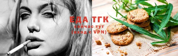 стафф Бронницы