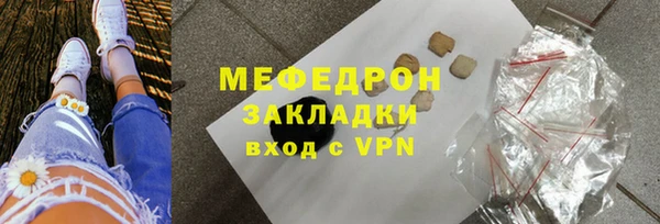 МДПВ Богородск