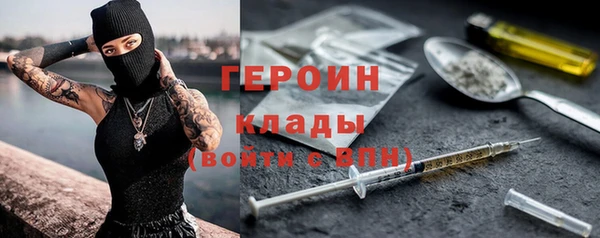 наркотики Богданович