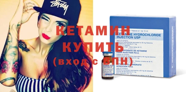 стафф Бронницы