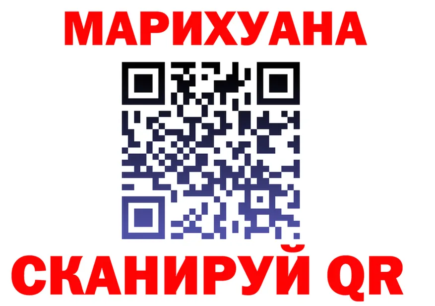 Cannafood марихуана вход darknet мега Ишимбай