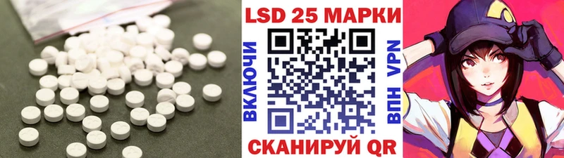 Лсд 25 экстази кислота  Ишимбай 