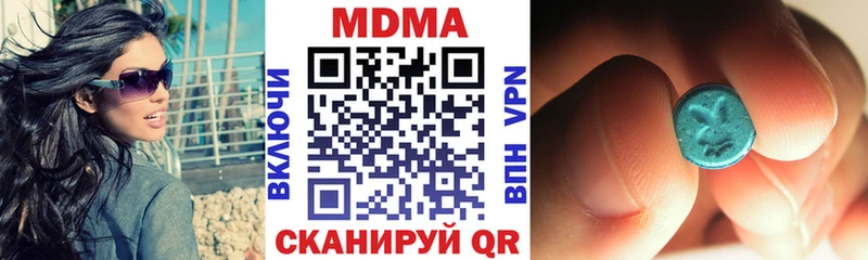 МДМА молли  Ишимбай 