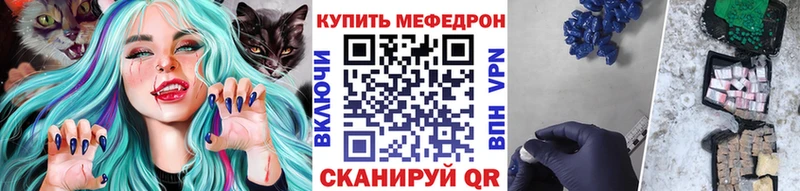 KRAKEN ТОР  Ишимбай  МЯУ-МЯУ 4 MMC  хочу  