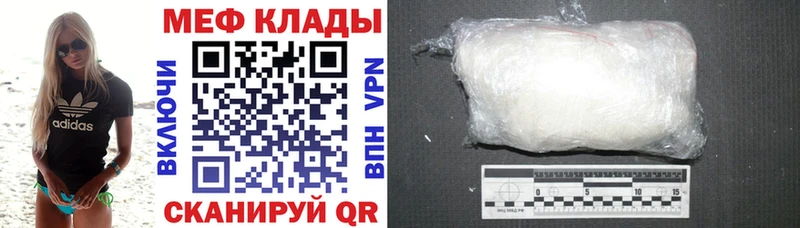 МЕФ  Ишимбай