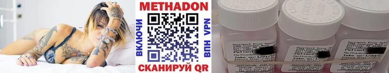 хочу наркоту  Ишимбай  МЕТАДОН VHQ 