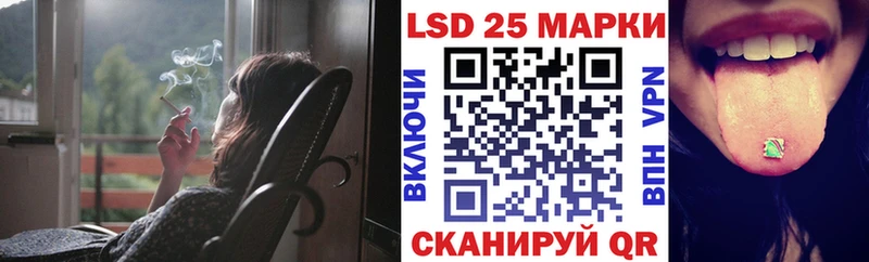 Марки N-bome 1500мкг  Ишимбай 